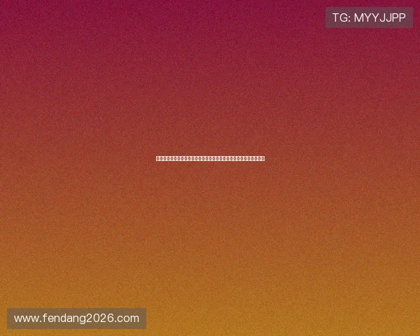 世界杯目前所有比分排名最新实时更新，帮助你第一时间掌握比赛动态