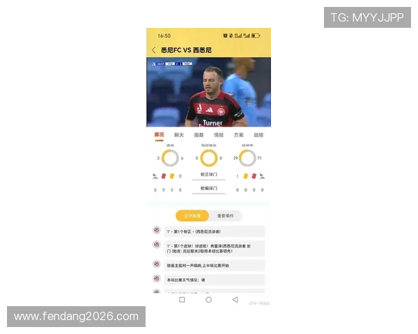 世界杯官网app下载最新版本，全面支持赛事直播和实时比分查询，享受极致观赛体验