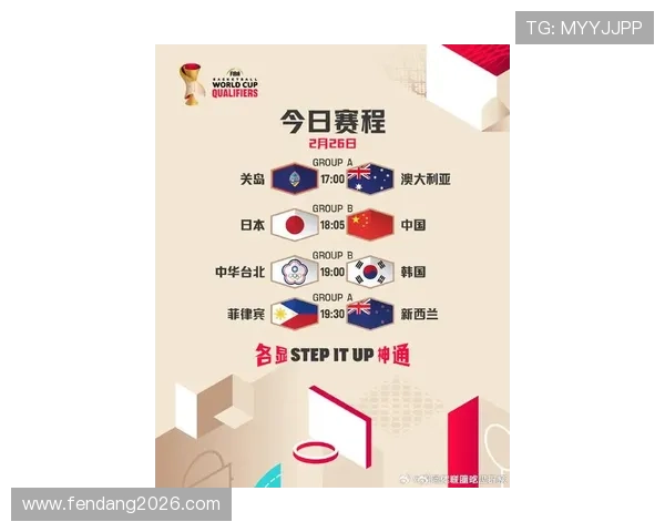 世界杯预选赛中国对日本比赛结果预测与赛程安排最新信息